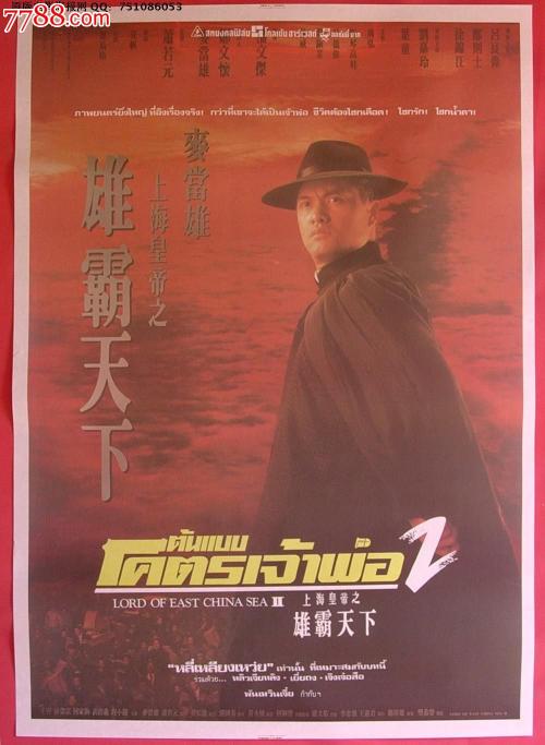 安道尔怎么买假的